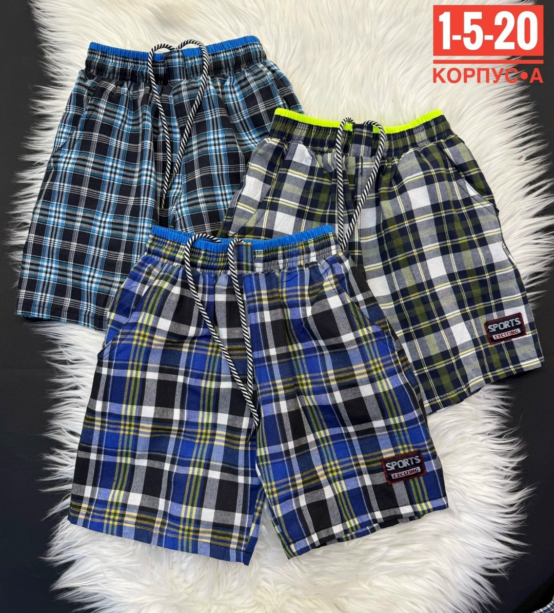 шорты мужские,шорты для дома,шорты,шорты хлопковые,шорты для мальчик