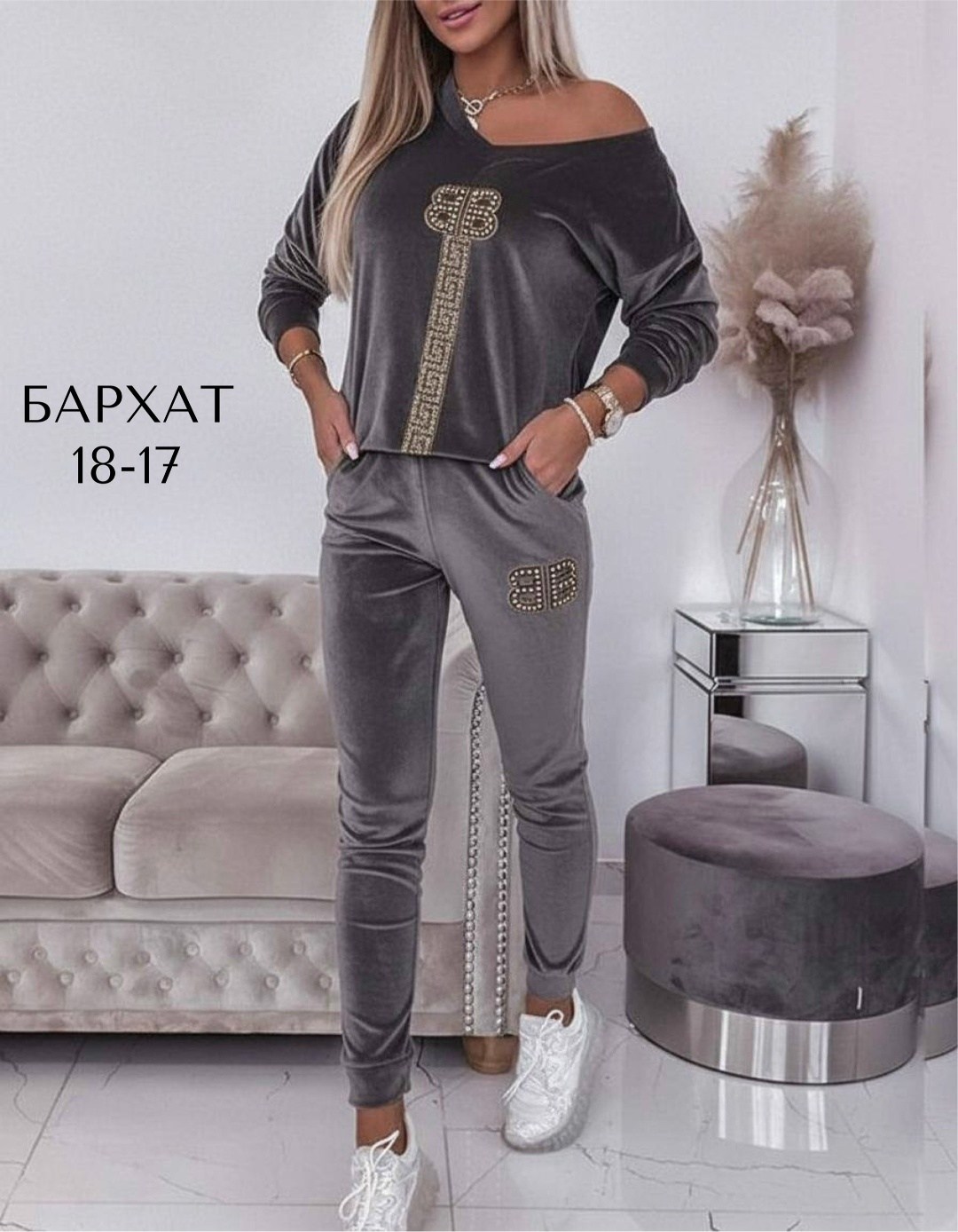 костюм женский,велюровый костюм,костюм спортивный женский,велюр со стразами,велюровый костюм женский