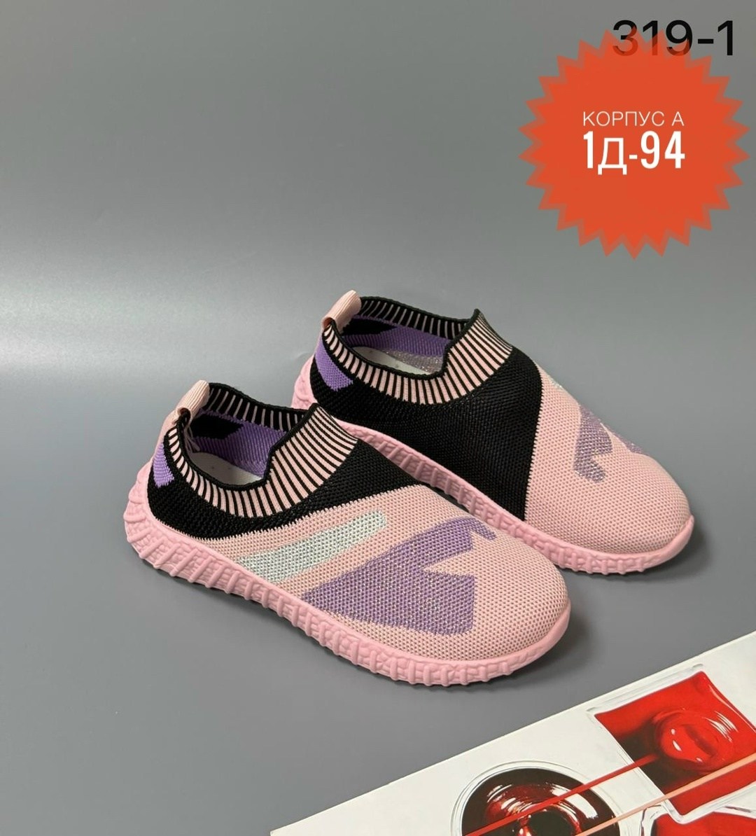 ,детские кроссовки,дышащие кроссовки,кроссовка детская,кроссовки мальчику