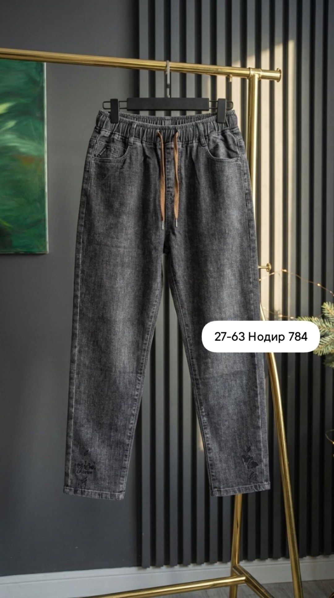 женские джинсы,джинсы брюки,джинсы,джинсы джинсы,джинсы штаны