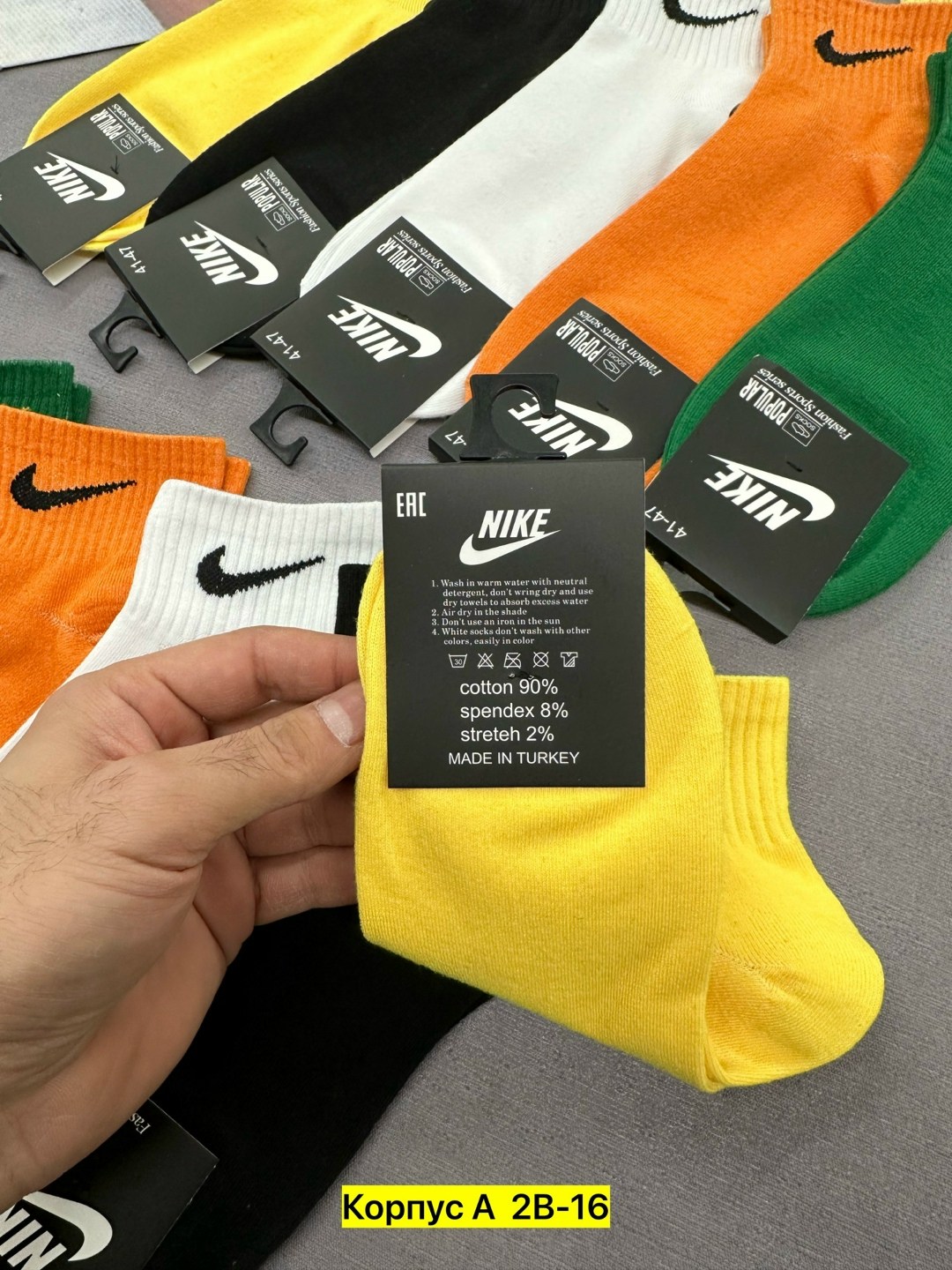 комплект носков nike,комплект носки мужские,носки мужские набор,носки спортивный,мужские носки