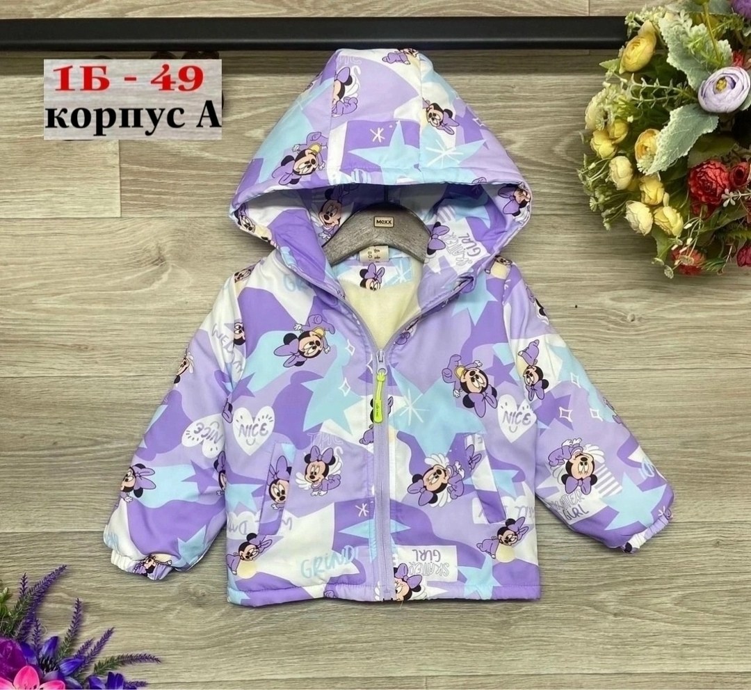 детская куртка,куртка для девочек,куртка,куртка для малыша,куртка ветровка для девочки
