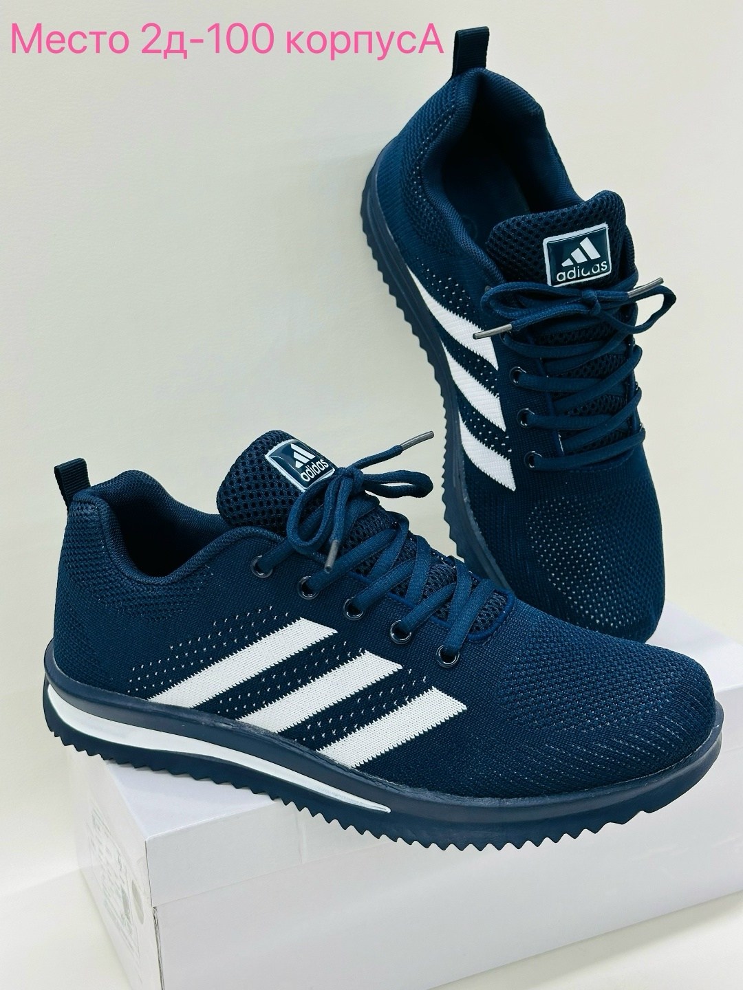 кроссовки адидас мужские летние черные,кроссовки мужские adidas,кроссовки adidas,кроссовки адидас мужские тканевые,кроссовки адидас