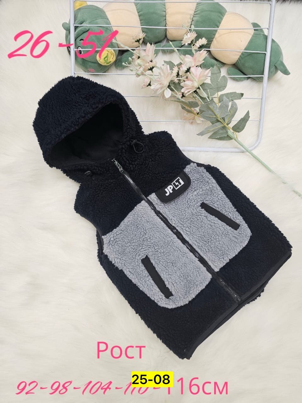 жилет детский,жилет детский демисезонный,жилетка детская,жилетка демисезонная,жилет