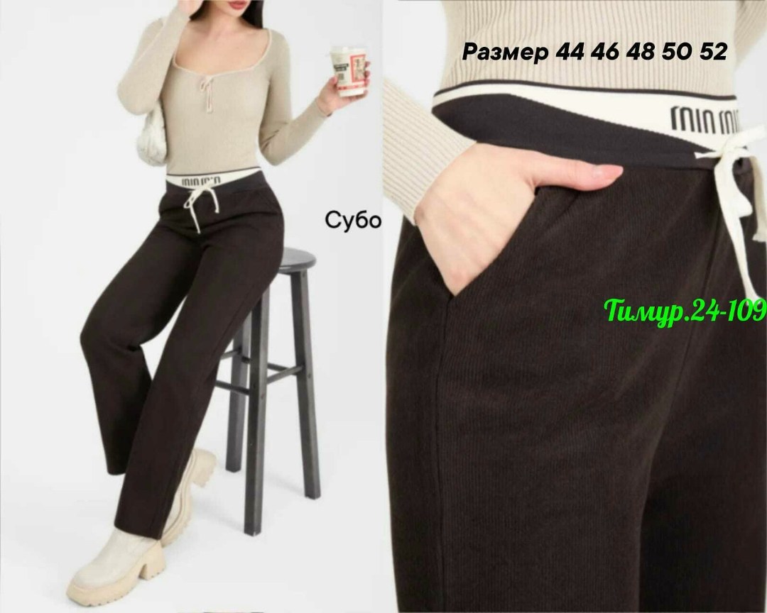 брюки вельветовые в рубчик,брюки вельвет новые р. 50-52,брюки женские,брюки свободные вельветовые прямые moliza,брюки вельвет