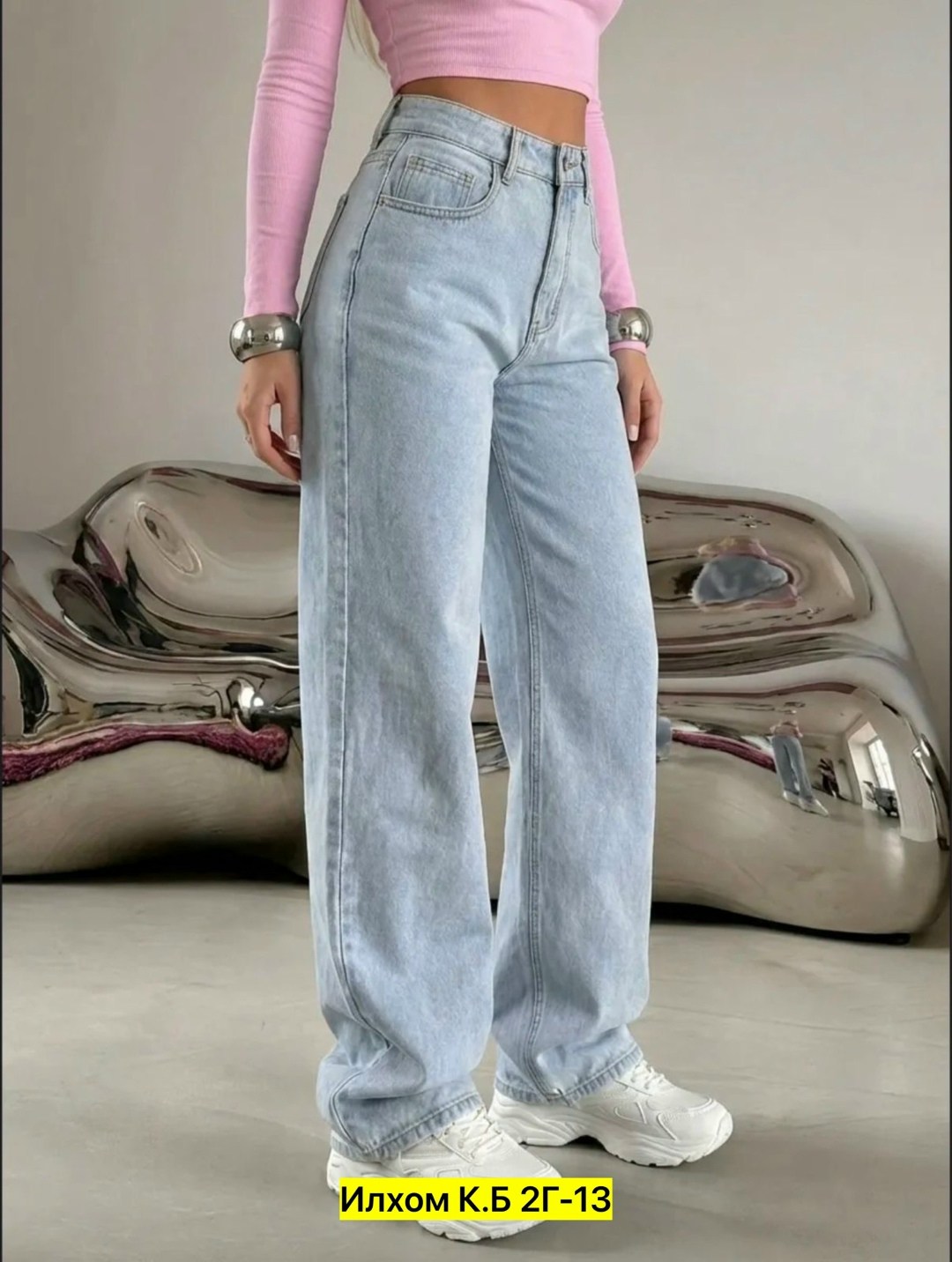 женские джинсы,широкие джинсы,джинсы женские широкие,джинсы,джинсы трубы