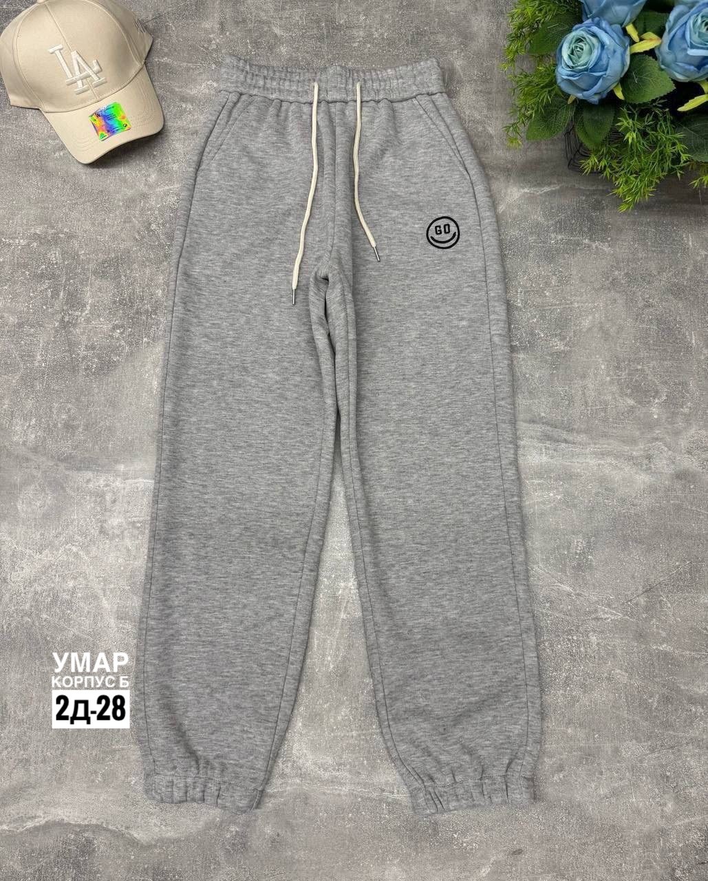 брюки спортивные,штаны спортивные,штаны теплые,серые спортивные штаны,штаны на флисе
