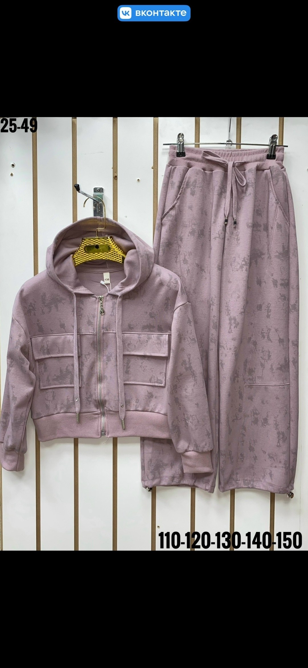 костюм,повседневный костюм,женский костюм,костюм молочный,женский костюм двойка