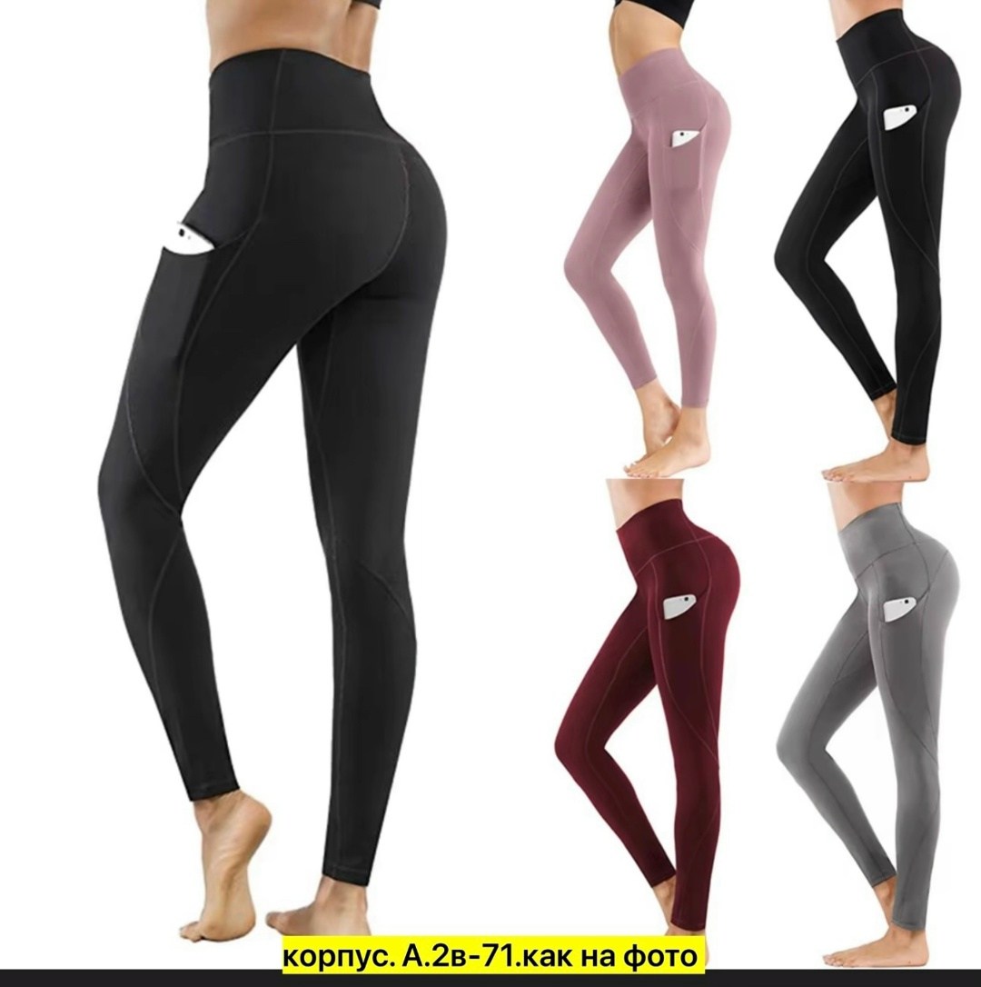 спортивные леггинсы,женские спортивные леггинсы с высокой талией,женские спортивные леггинсы,спортивные леггинсы с высокой талией,леггинсы для фитнеса
