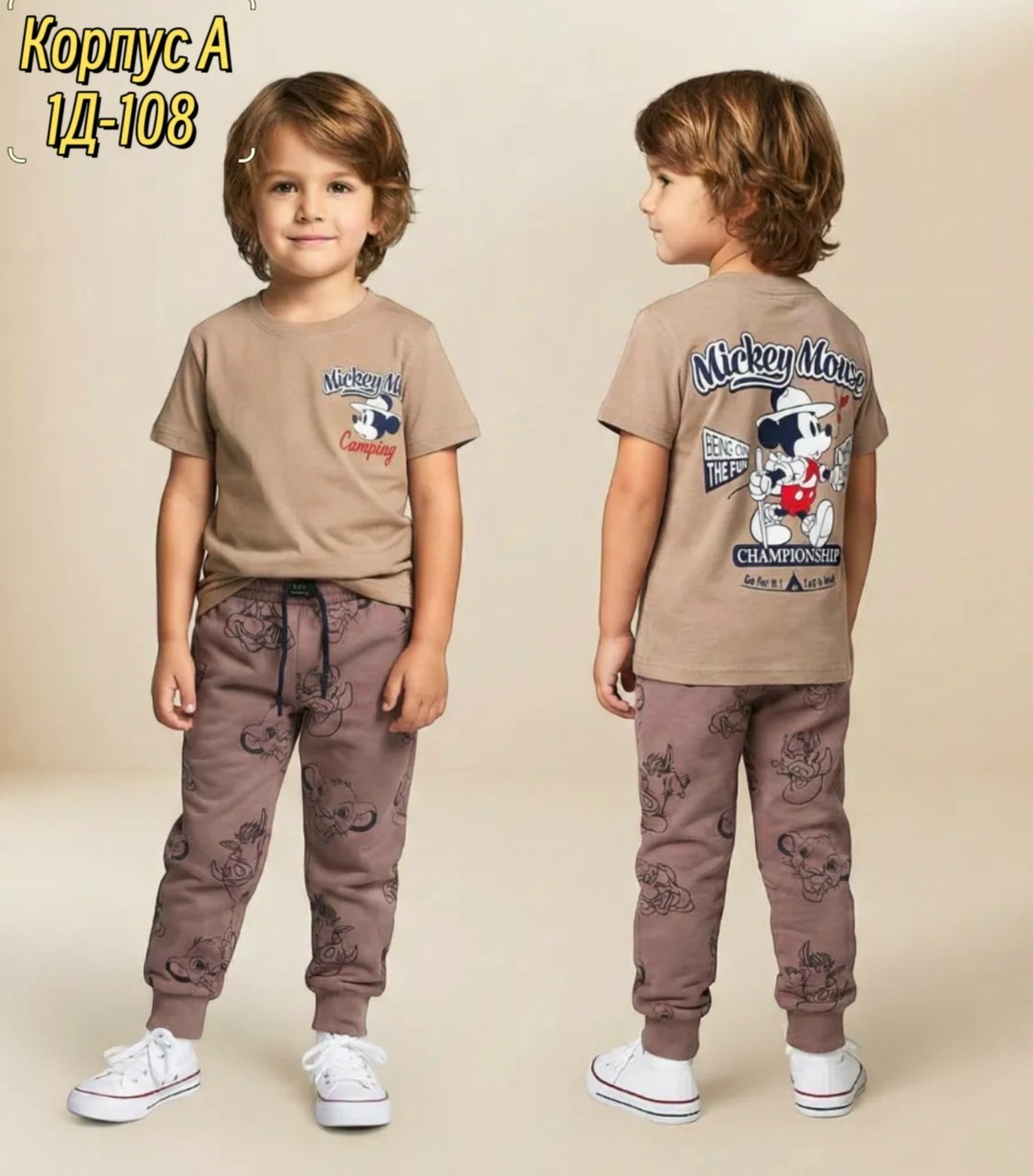 брюки джоггеры,брюки детские для мальчика,брюки для мальчика,брюки для девочек,штаны детские брюки