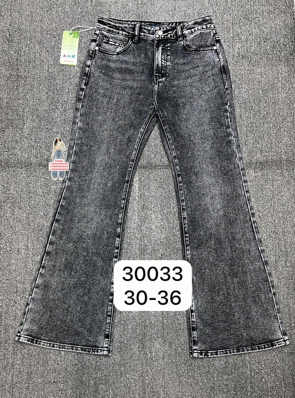 джинсы женские 7007 "однотонные-клеш № 1" серые,джинсы клёш,джинсы клеш женские,женские джинсы,джинсы