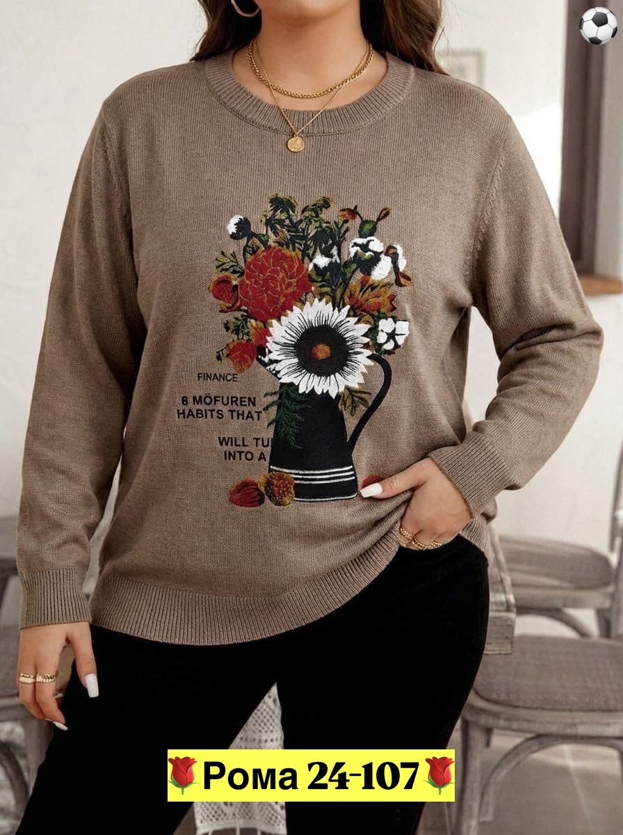 кофта женская,кофта женская свитер,кофта женская джемпер,кофта свитер,джемпера женские