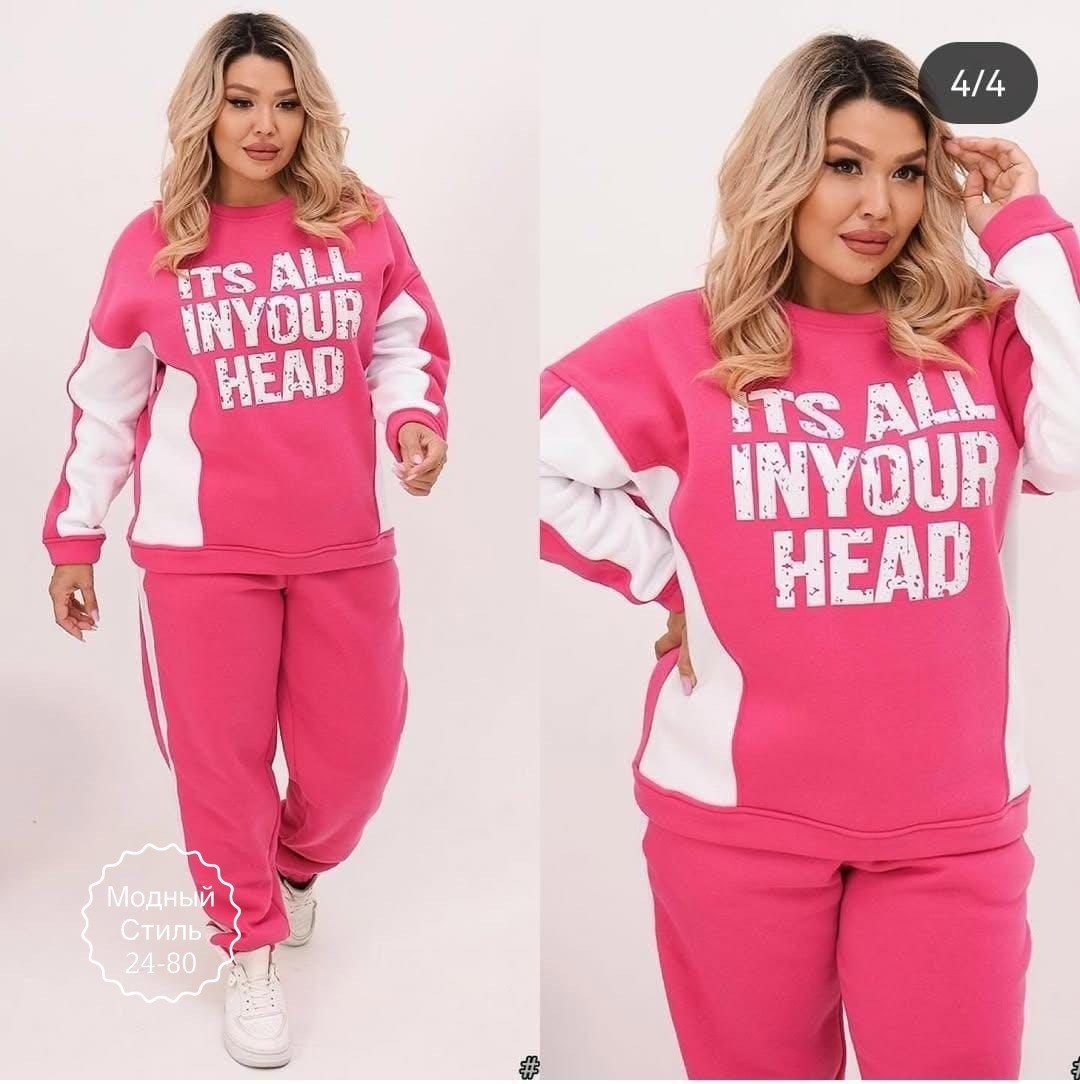 женский спортивный костюм больших размеров,cпортивный костюм больших размеров,женские костюмы спортивные,костюм женский на флисе спортивный,спортивный костюм женский модный больших размеров
