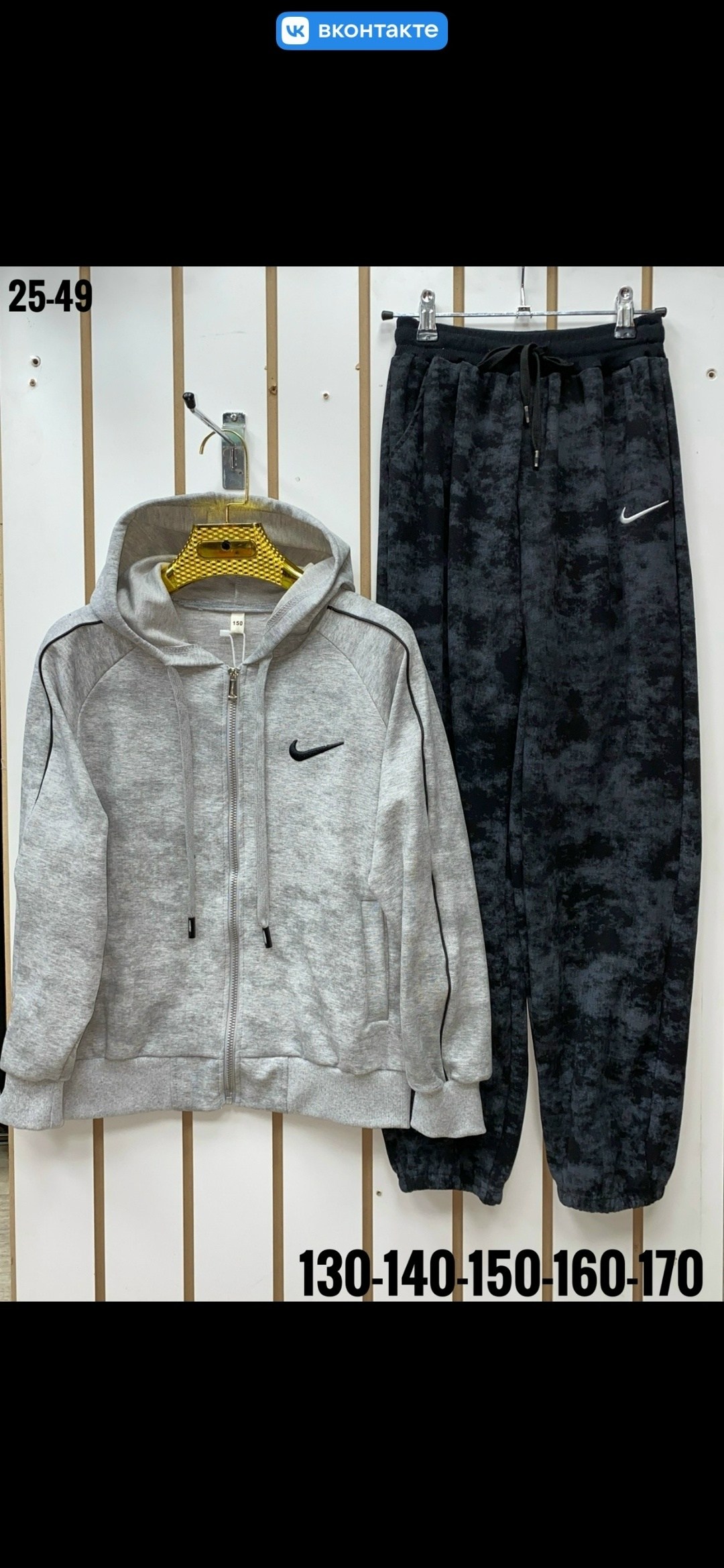 спортивный костюм,костюм спортивный для мальчика,спортивный костюм nike,мужские спортивные костюмы,костюм nike