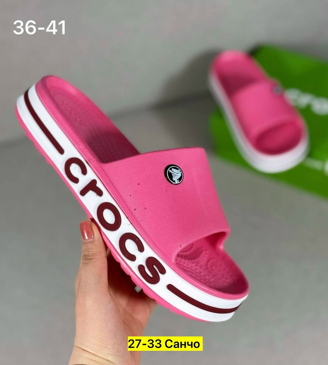 crocs женские,шлепанцы crocs,женские кроксы,сабо crocs,шлепанцы женские