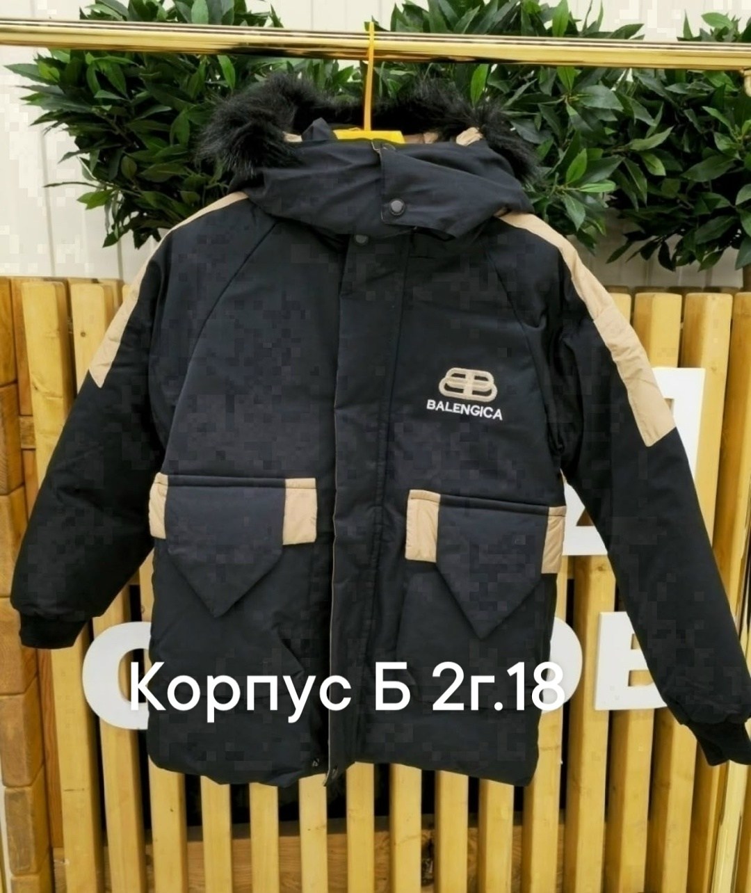 зимняя куртка детская,куртка для мальчиков,зимняя куртка,куртка зимняя детская для мальчика,куртка зимняя для мальчиков