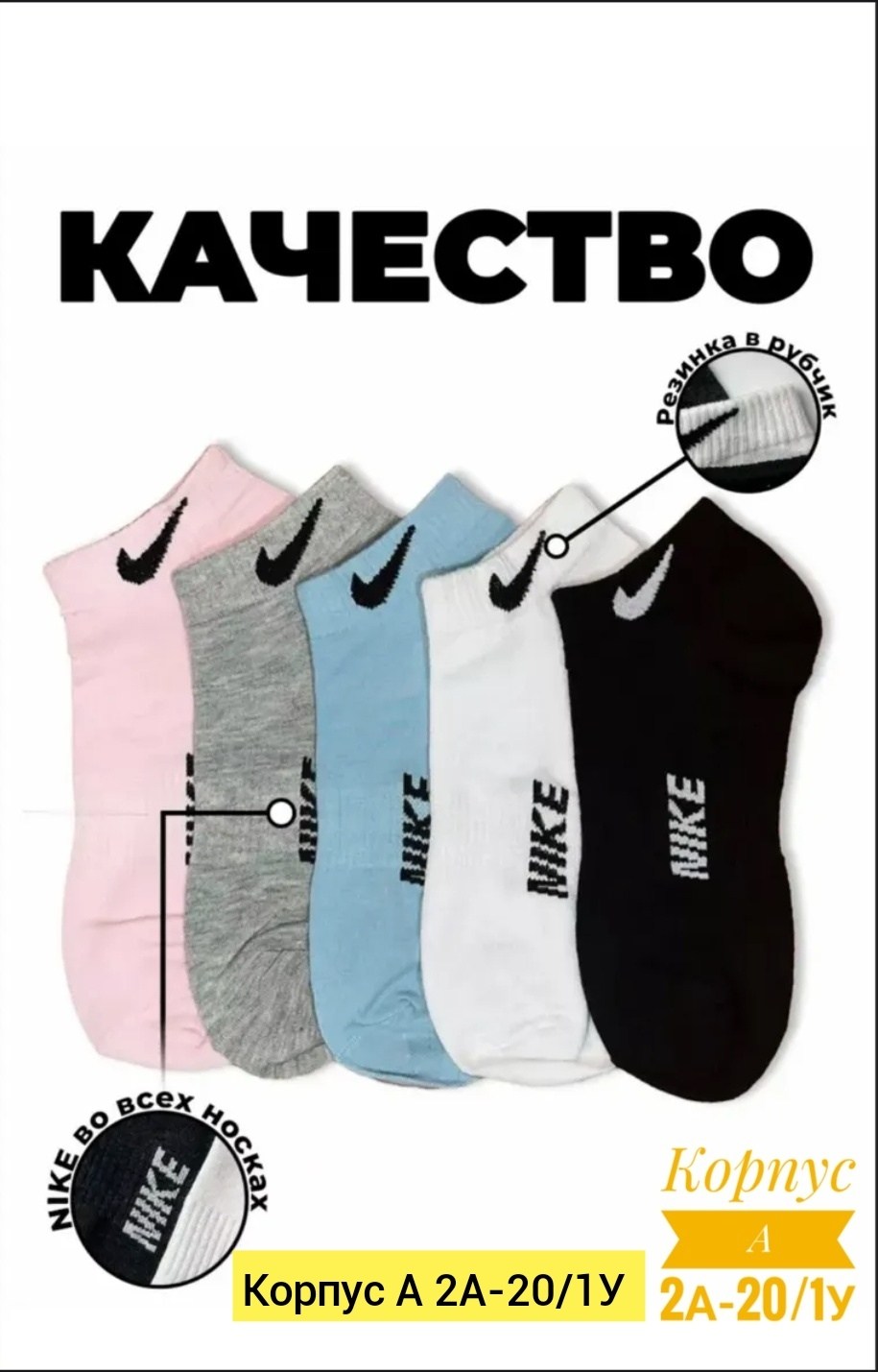 носки короткие спортивные набор,носки короткие спортивные набор 10 пар,комплект носки женские,носки спортивные набор 10 пар,носки женские короткие набор 10 пар