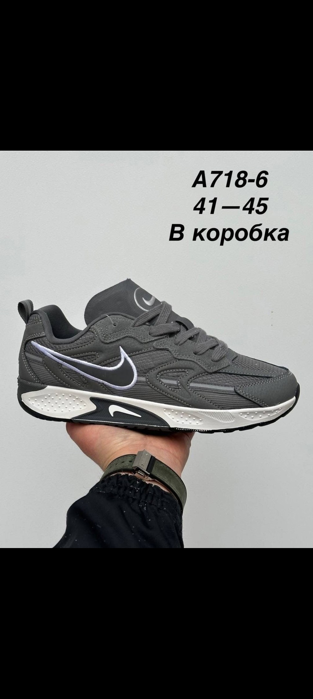 мужские кроссовки,кроссовки,кроссовка,кроссовки распродажа,кроссовки nike