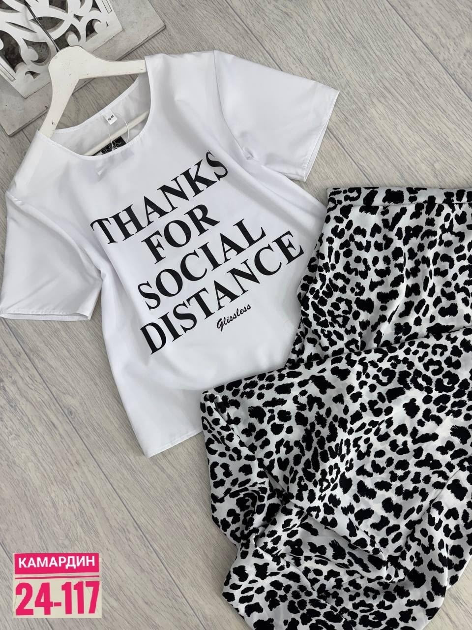 белая юбка длинная,стильная юбка,женская юбка с принтом,юбка,юбка миди