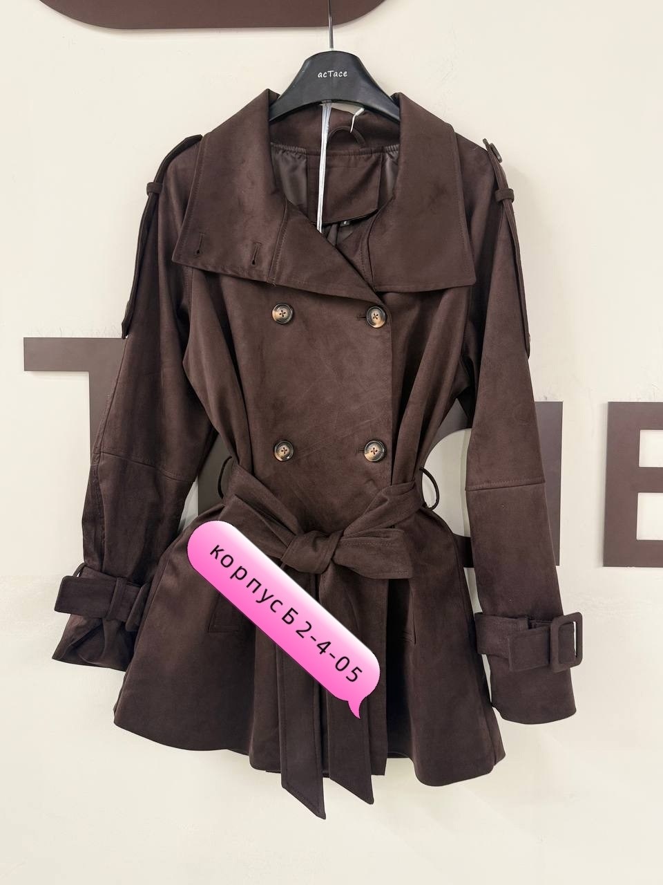 тренч плащ,женские плащи,замшевый тренч с поясом,женский плащ тренч,тренч