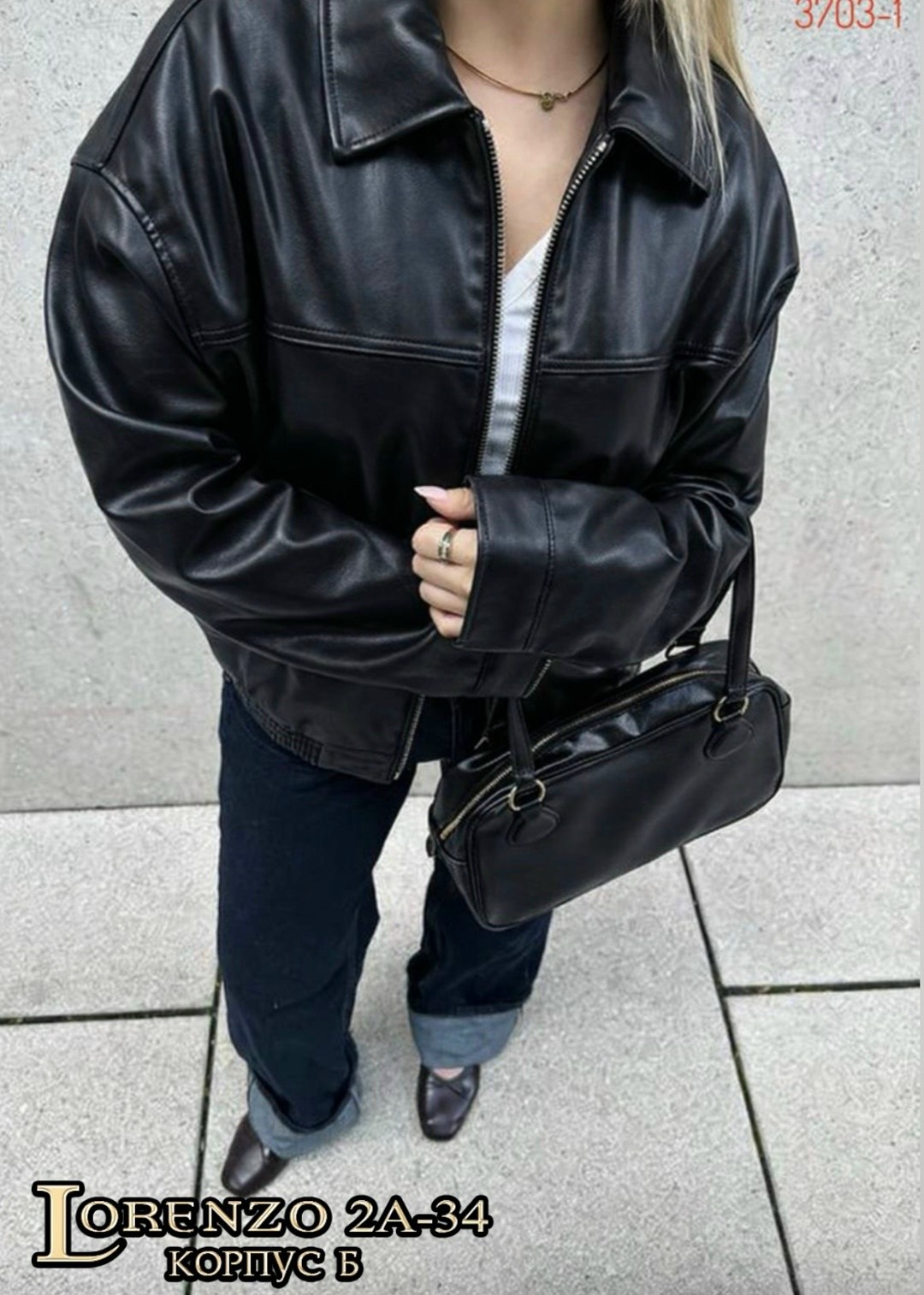 кожаная куртка оверсайз,кожаная куртка,куртки из искусственной кожи женские,стильная куртка,куртка оверсайз