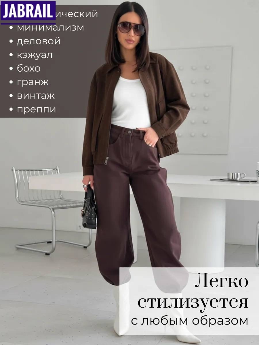 бомбер укороченный оверсайз замшевый куртка рабочего тренд saint shine,куртка бомбер демисезонная оверсайз замшевый niu,бомбер замшевая куртка оверсайз saint shine,замшевая куртка,куртка бомбер