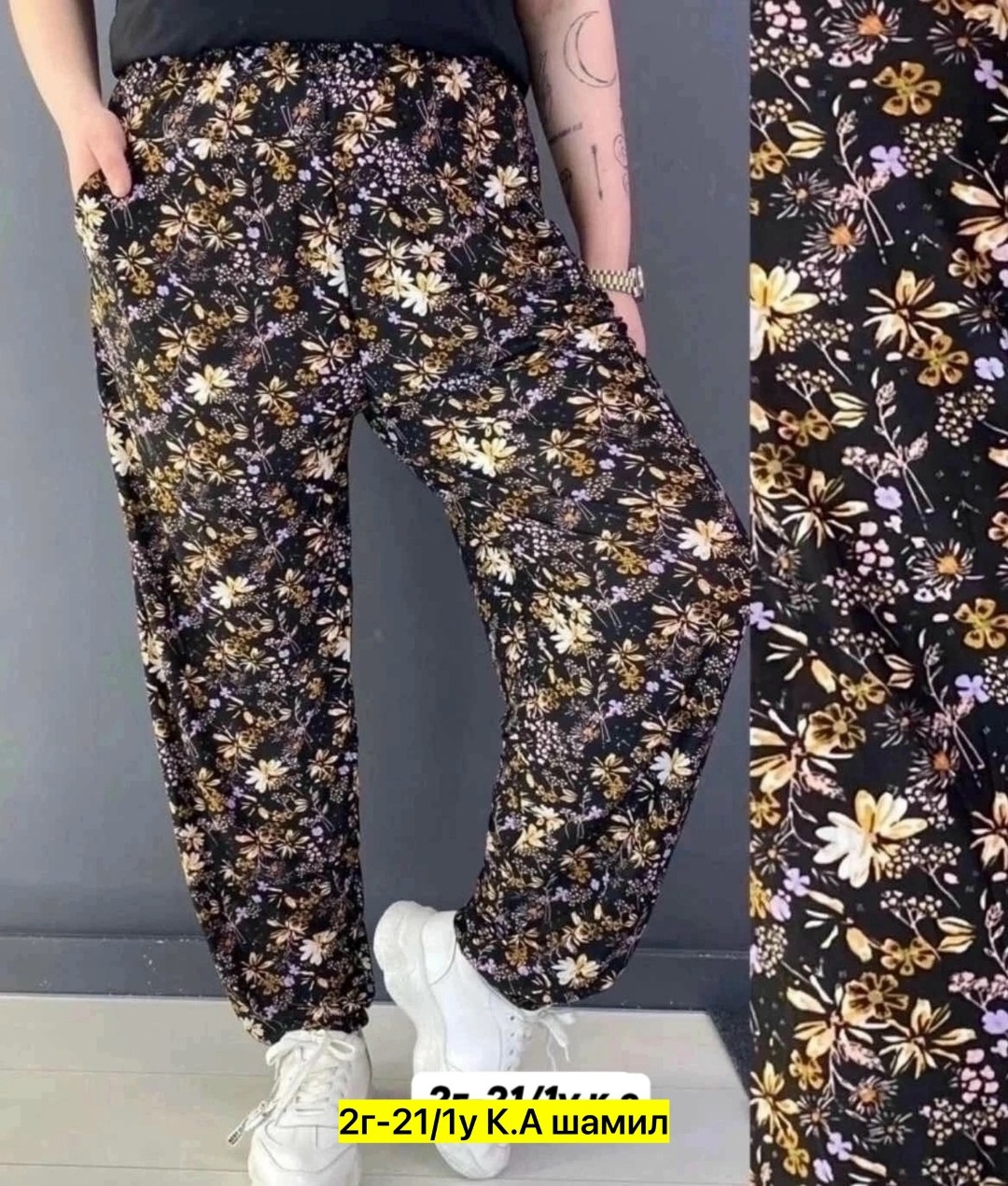 домашние штаны,султанки домашние брюки больших размеров,брюки женские,брюки женские широкие,летние штаны женские