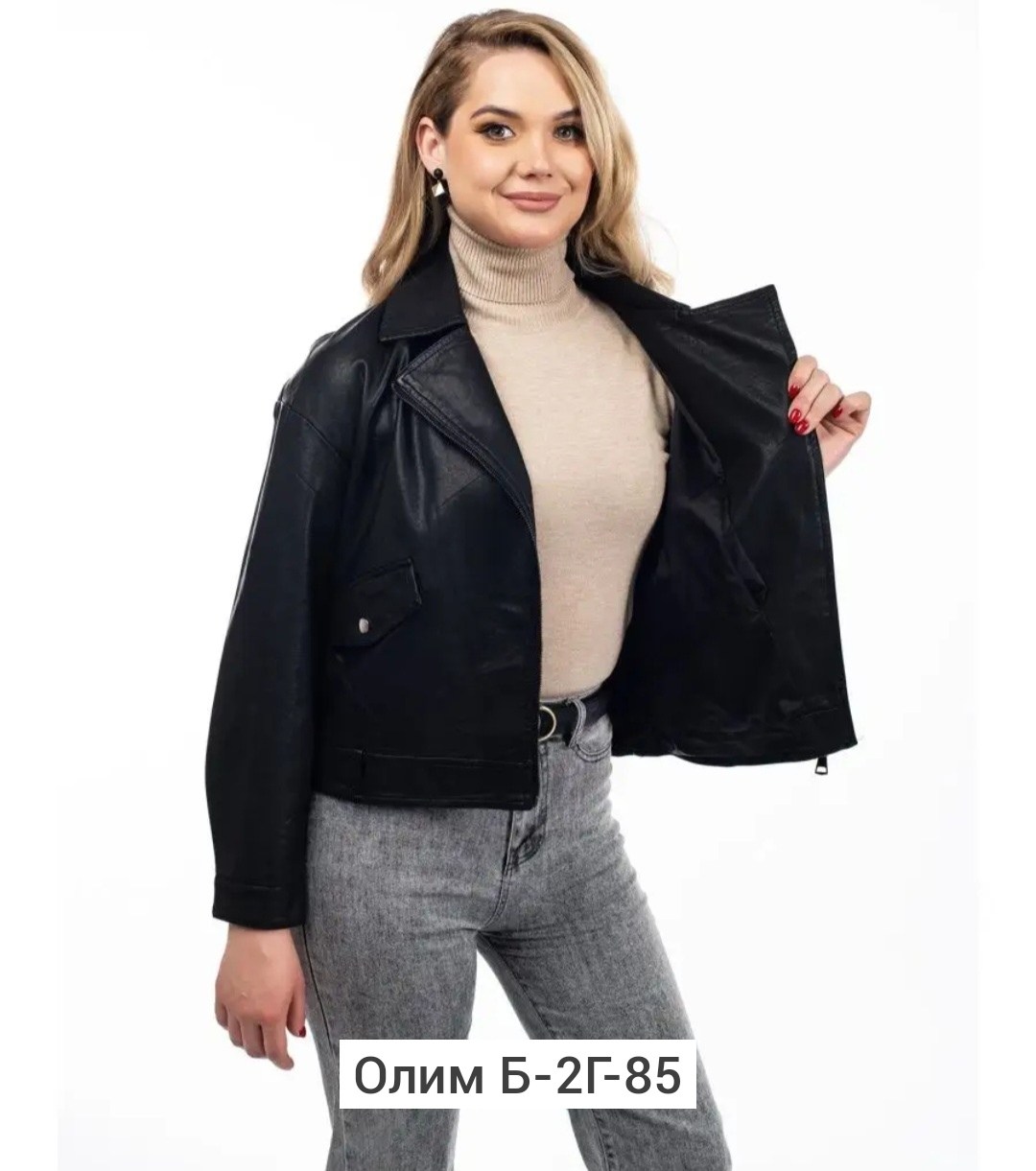 женская кожаная куртка,куртка кожаная,куртка из эко кожи,женская кожаная куртка из эко-кожи с воротником,женская кожаная куртка из натуральной кожи