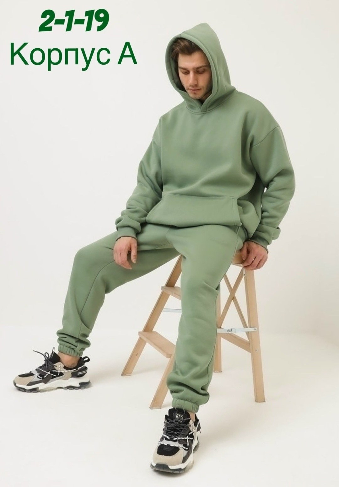 мужские спортивные костюмы,мужской спортивный костюм на флисе,костюм на флисе мужской,костюмчик спортивный мужской,костюм на флисе