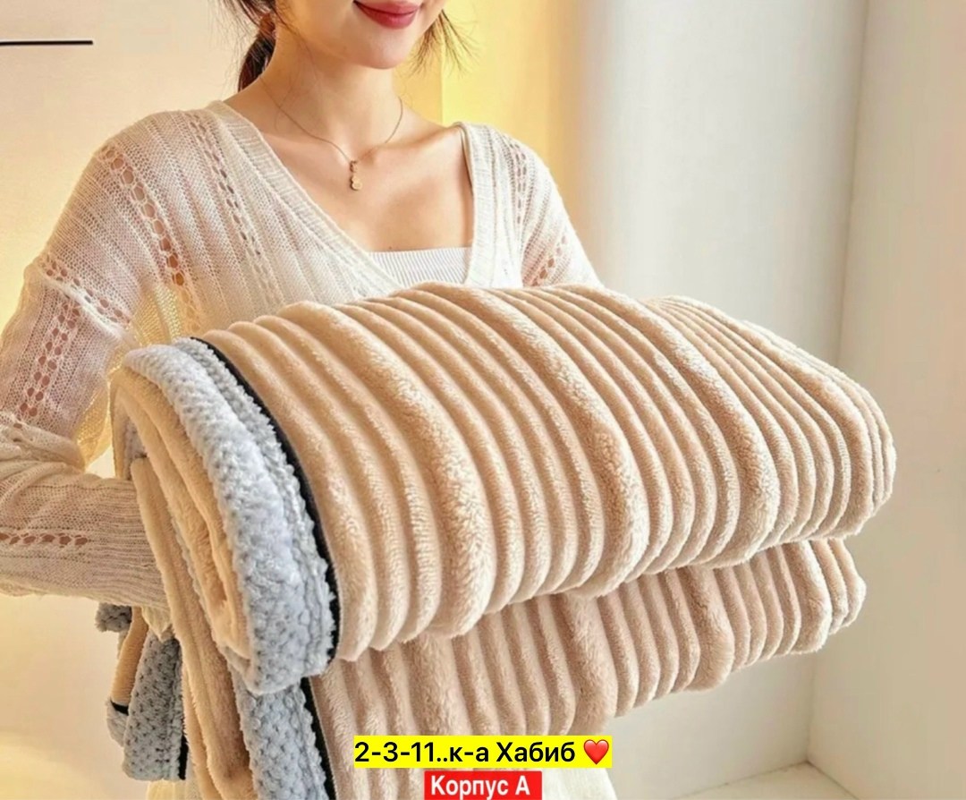 плюшевое одеяло,покрывало плед,плед,плюшевый плед,плед для дома