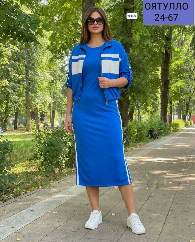 костюм женский,костюм платье с кофтой,костюм с юбкой,костюм кофта с юбкой,костюм с юбкой женский