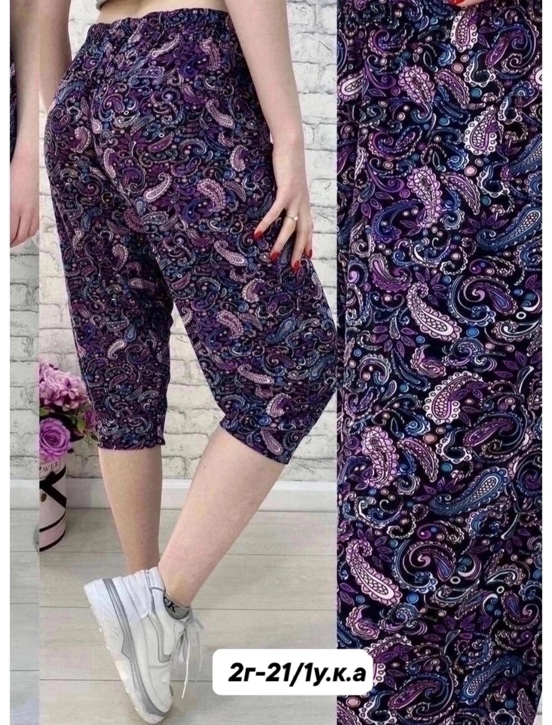 бриджи в цветочек,бриджи женские домашние,брюки домашние женские,бриджи женские,капри женские