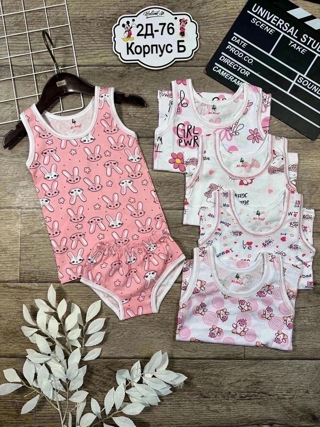 белье детское комплект,комплект майка и трусы для девочек,комплект нижнего белья для девочек,комплект детского нижнего белья,комплект маек для девочек