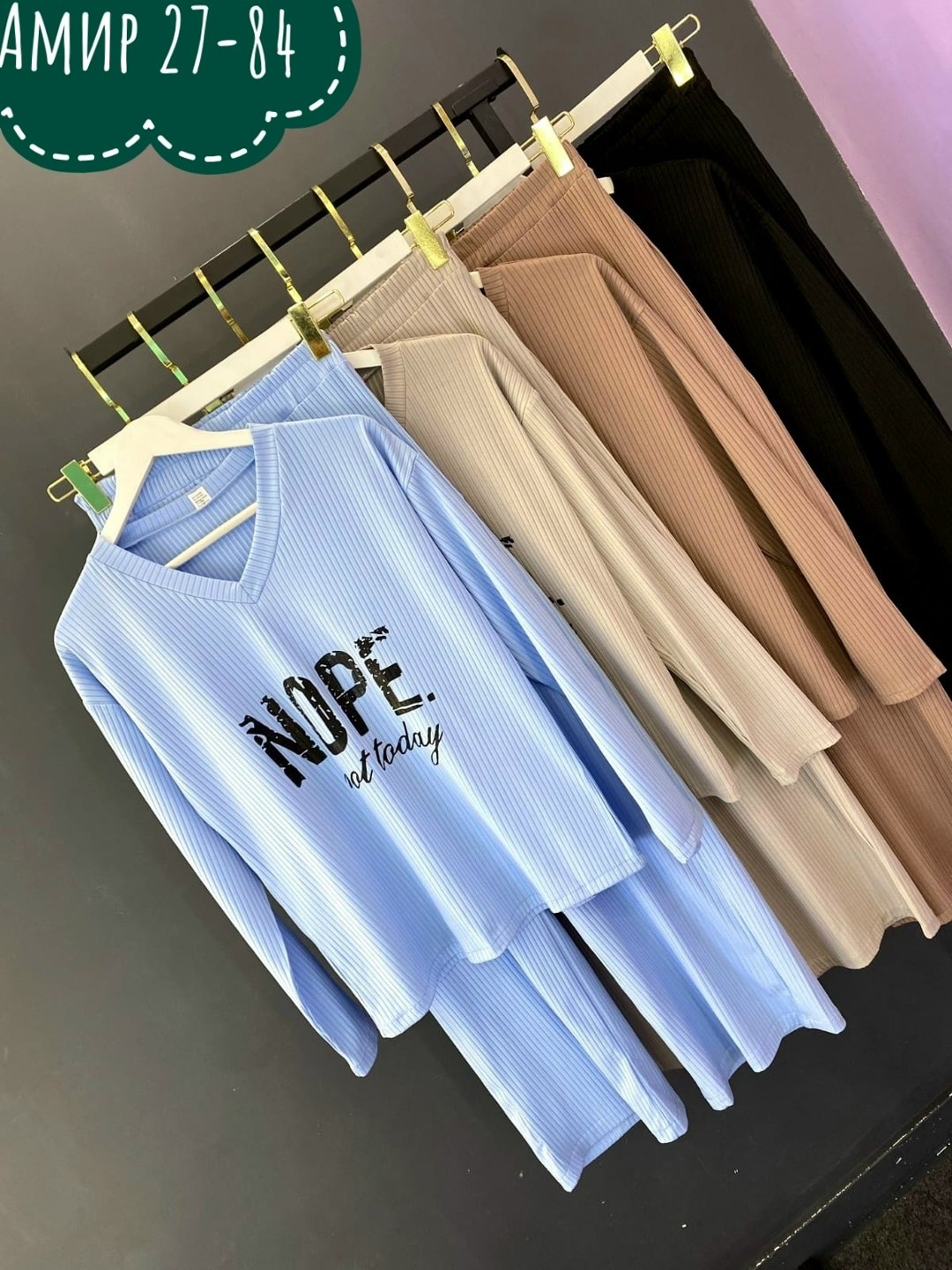 трикотажные костюмы,брючный костюм,костюм со штанами,женский трикотажный костюм с кофтой и брюками палаццо,женские костюмы