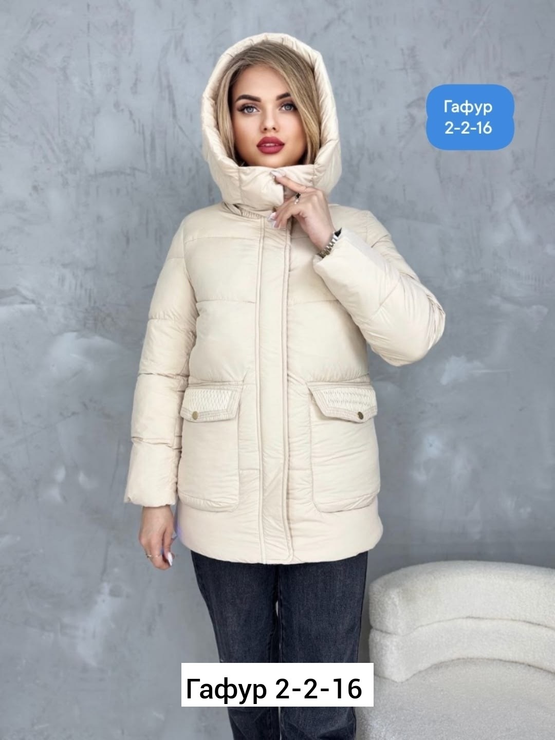 куртка женская демисезонная,куртка,демисезонная куртка,женская куртка,куртки