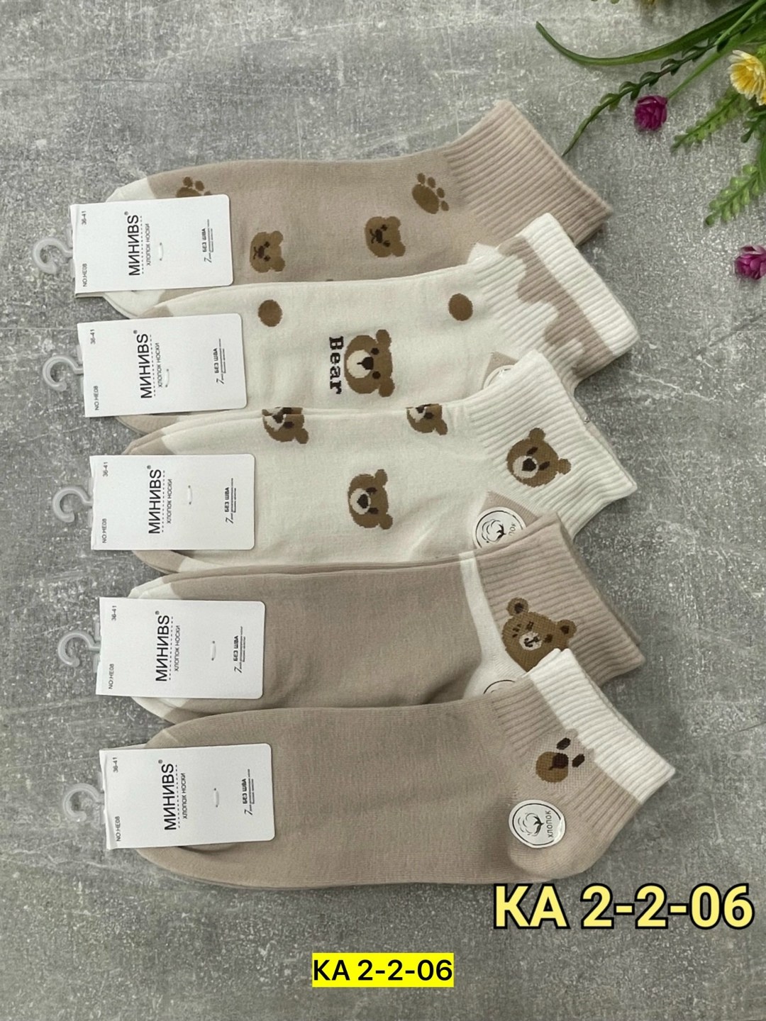 носки женские 10 пар,женские носки,комплект носки женские,носки женские набор,носки женские р