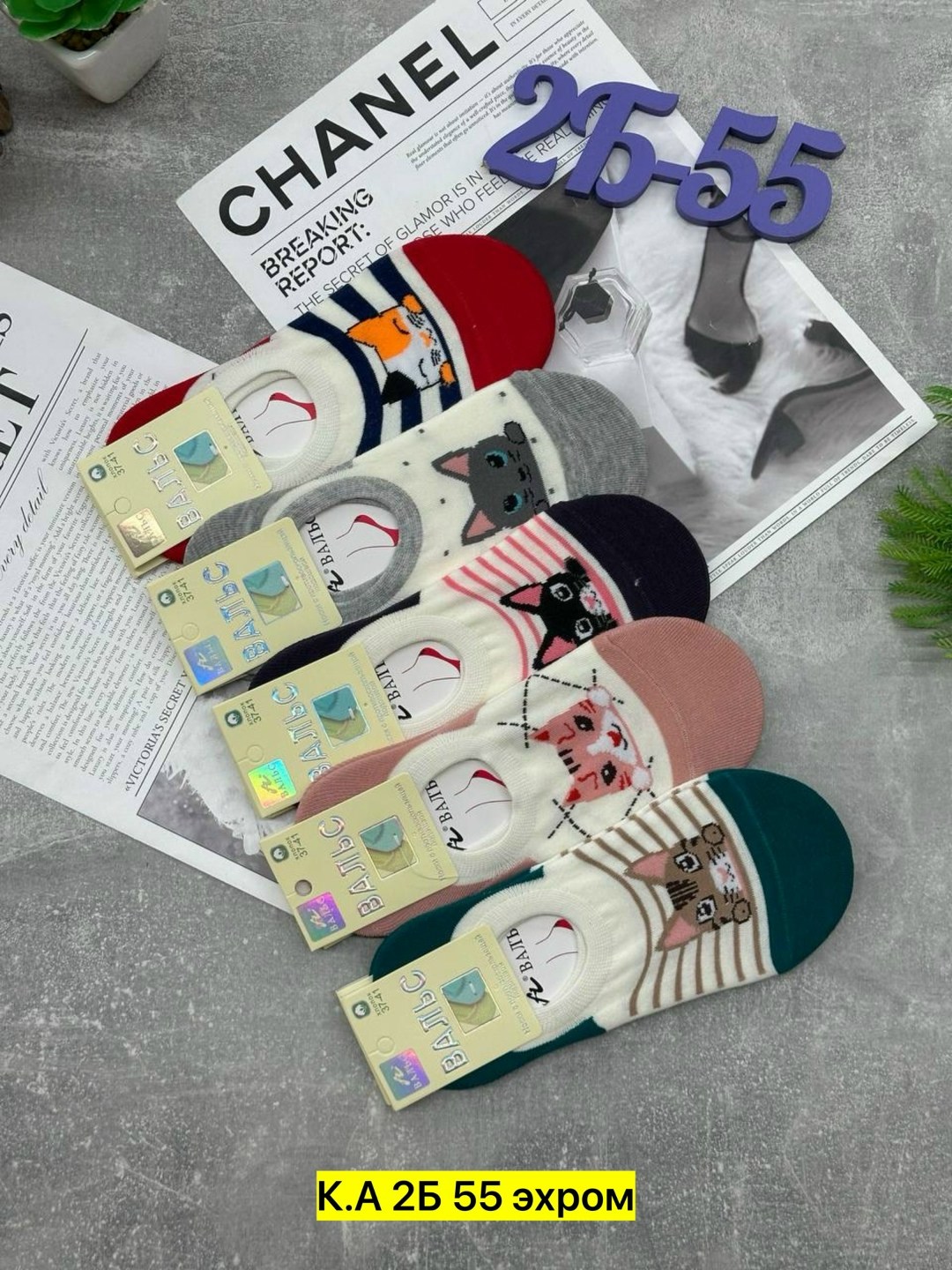 женские носки,носки оптом,носки женские 10 пар,носки короткие женские,носки женские 12 пар