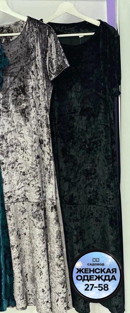 женское платье больших размеров,платье женская,платье бархатное больших размеров,платье из панбархата для полных женщин,нарядное платье