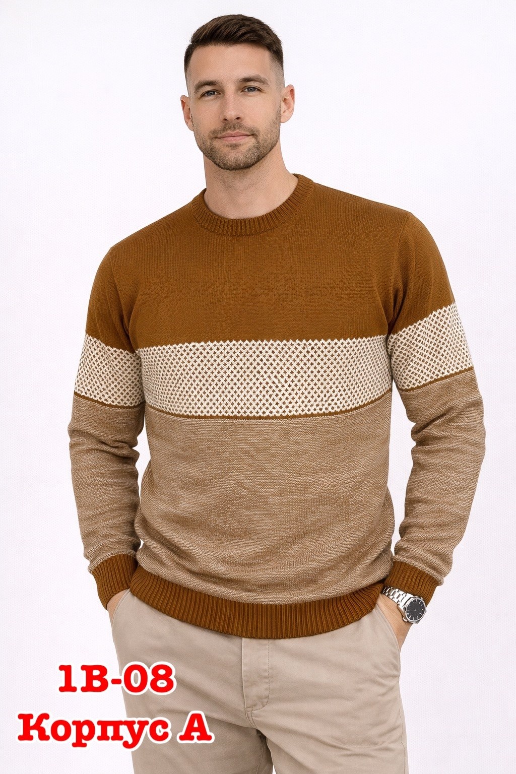 свитер мужской,мужской джемпер свитер,джемпер,трикотажная кофта,свитер кофта