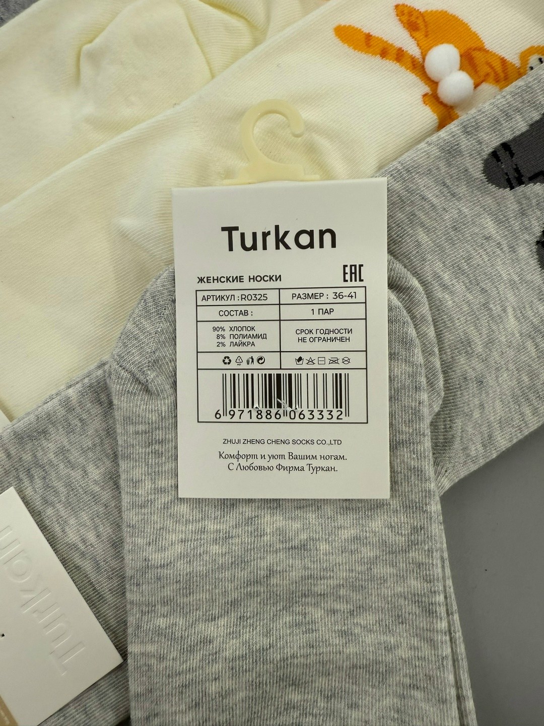 колготки детские,колготки для девочек,колготы для девочки,детские колготки ,колготы