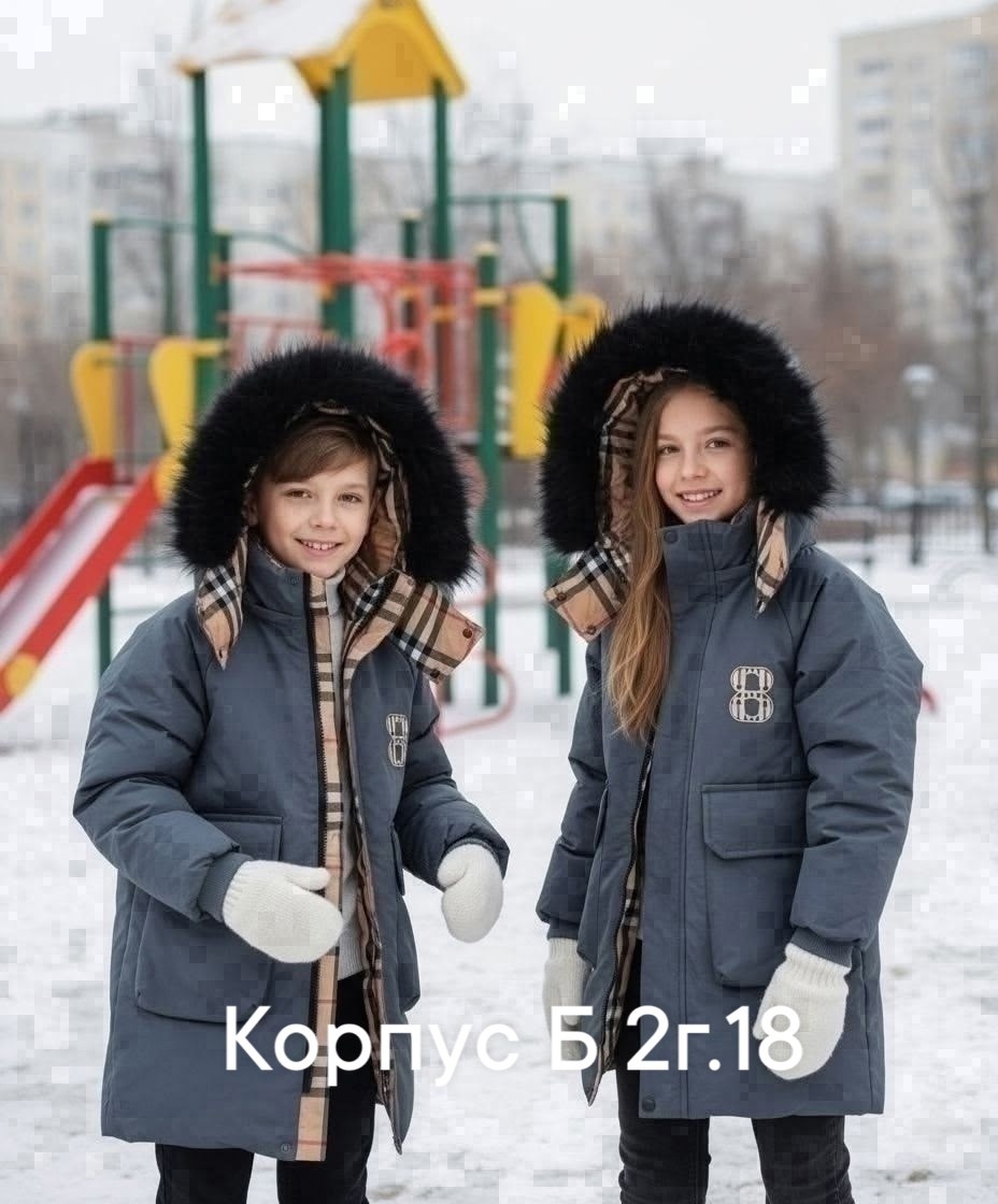 зимняя куртка детская,куртка для мальчиков,зимняя куртка,куртка зимняя детская для мальчика,куртка зимняя для мальчиков