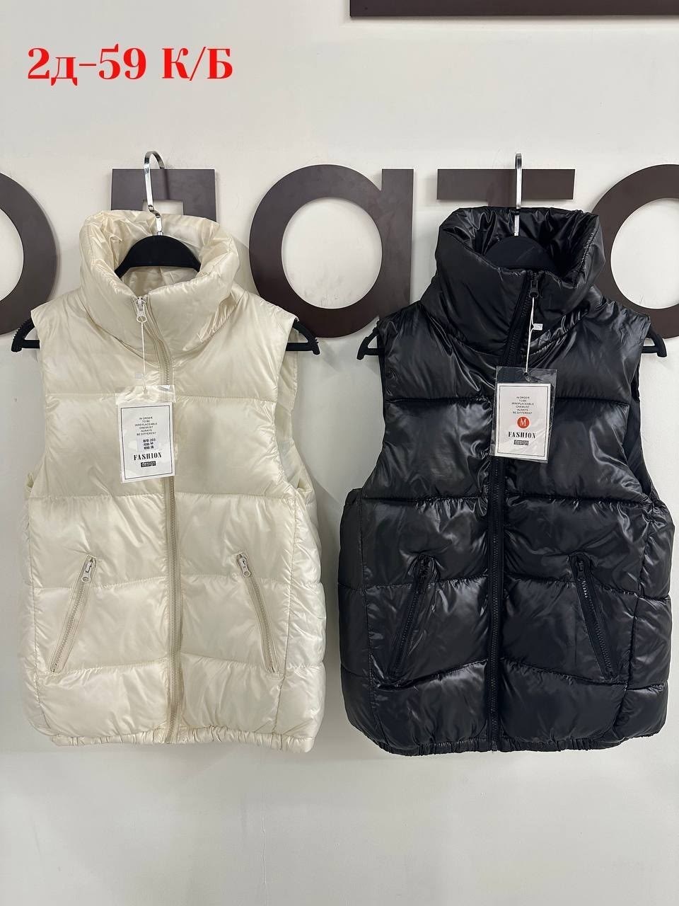 жилетка женская,жилет женский,жилет,жилетка теплая,теплый жилет