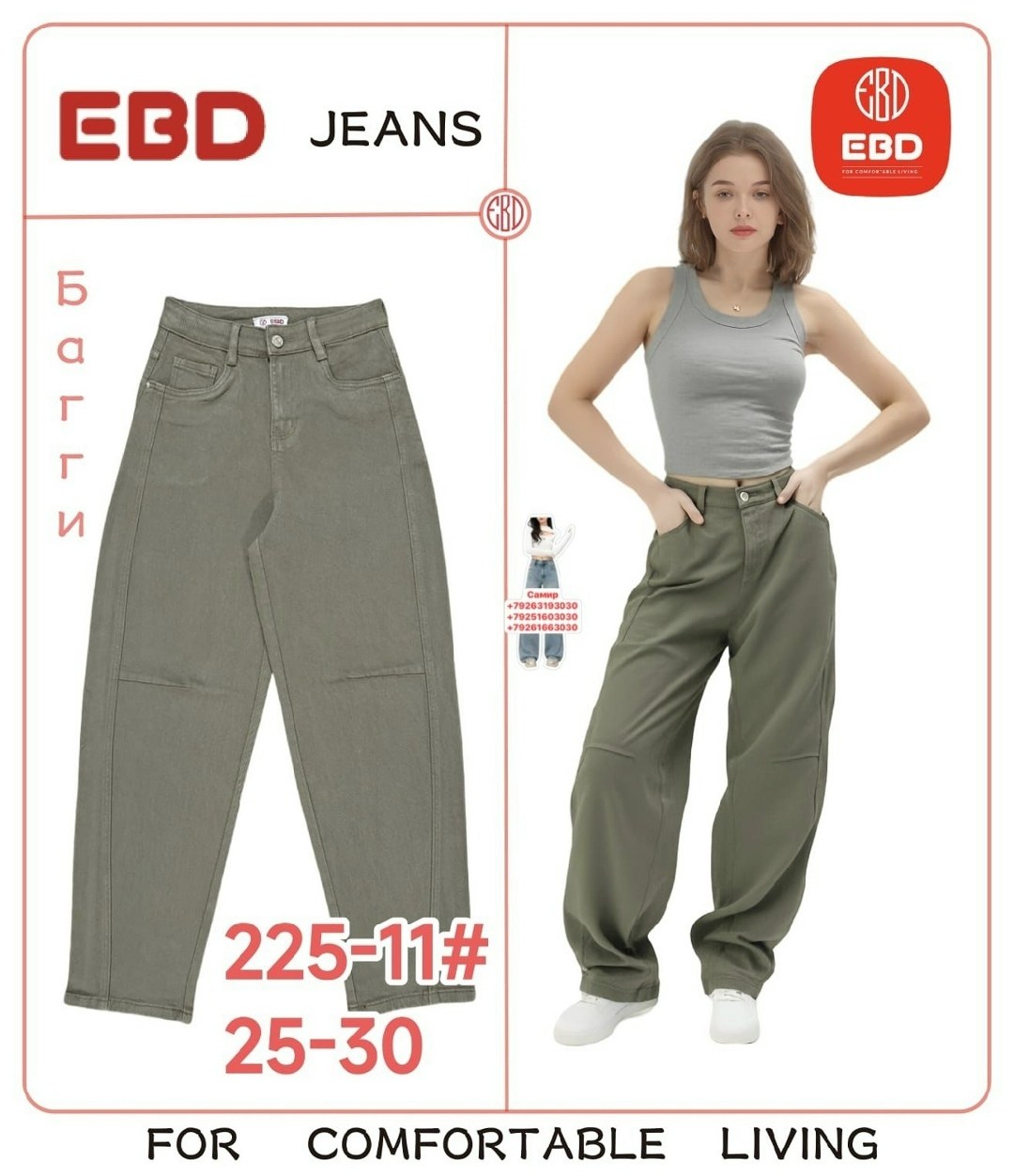 куртка джинсовая женская,джинсовая куртка,повседневная куртка,куртка женская,женские джинсы