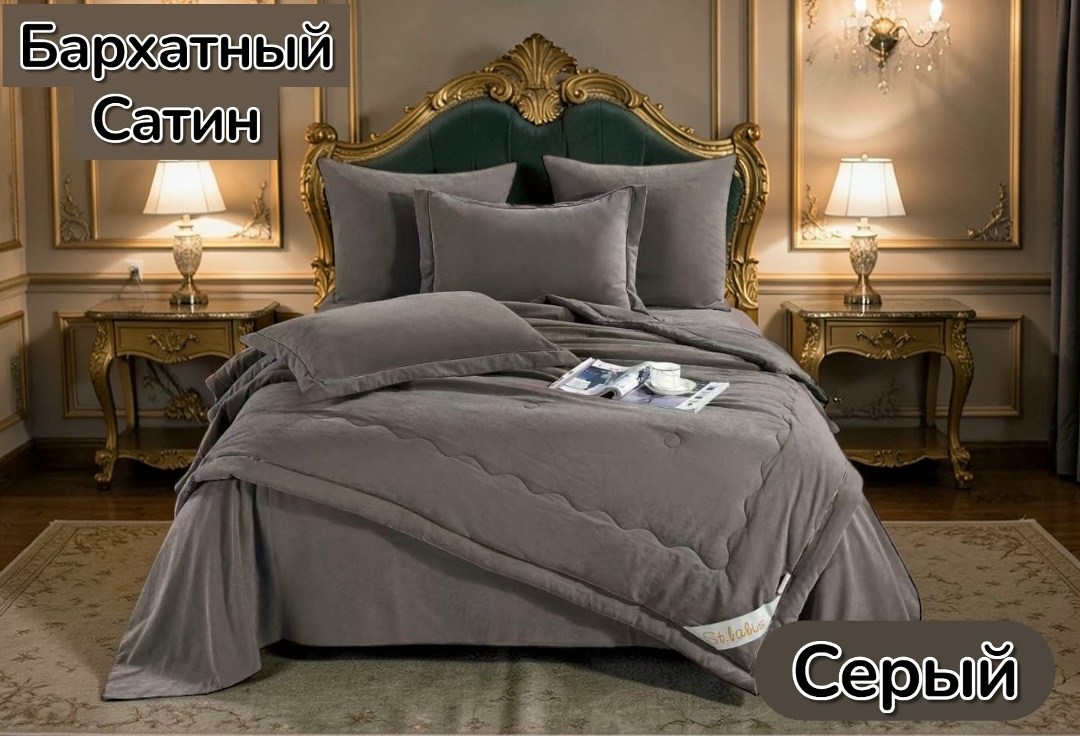 комплект постельного белья,постельное белье,постельное белье бархатный сатин,шелковое постельное белье,постельное бельё евро комплект