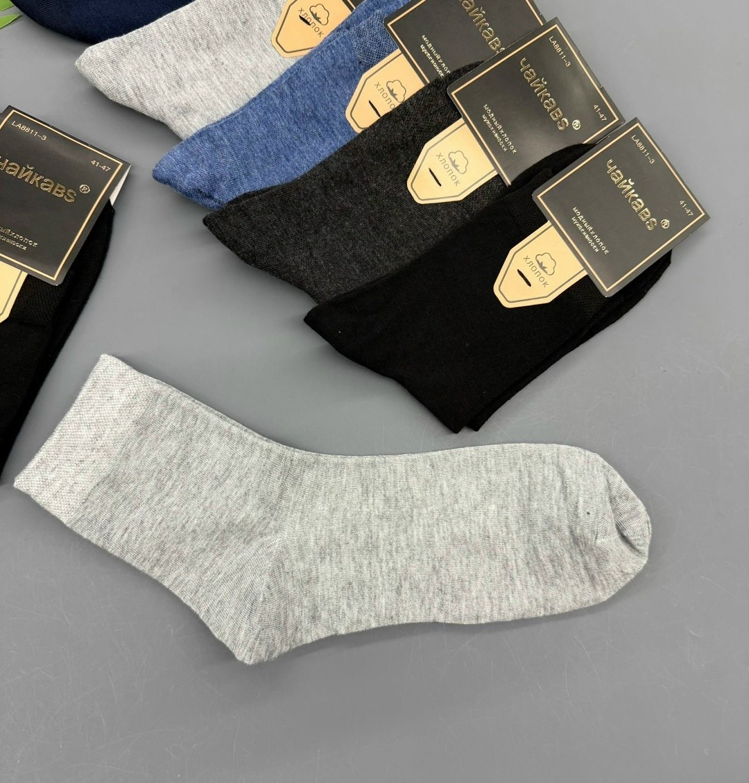 мужские носки,носки туркан мужские,носки мужские 10 пар,комплект носки мужские,носки классические