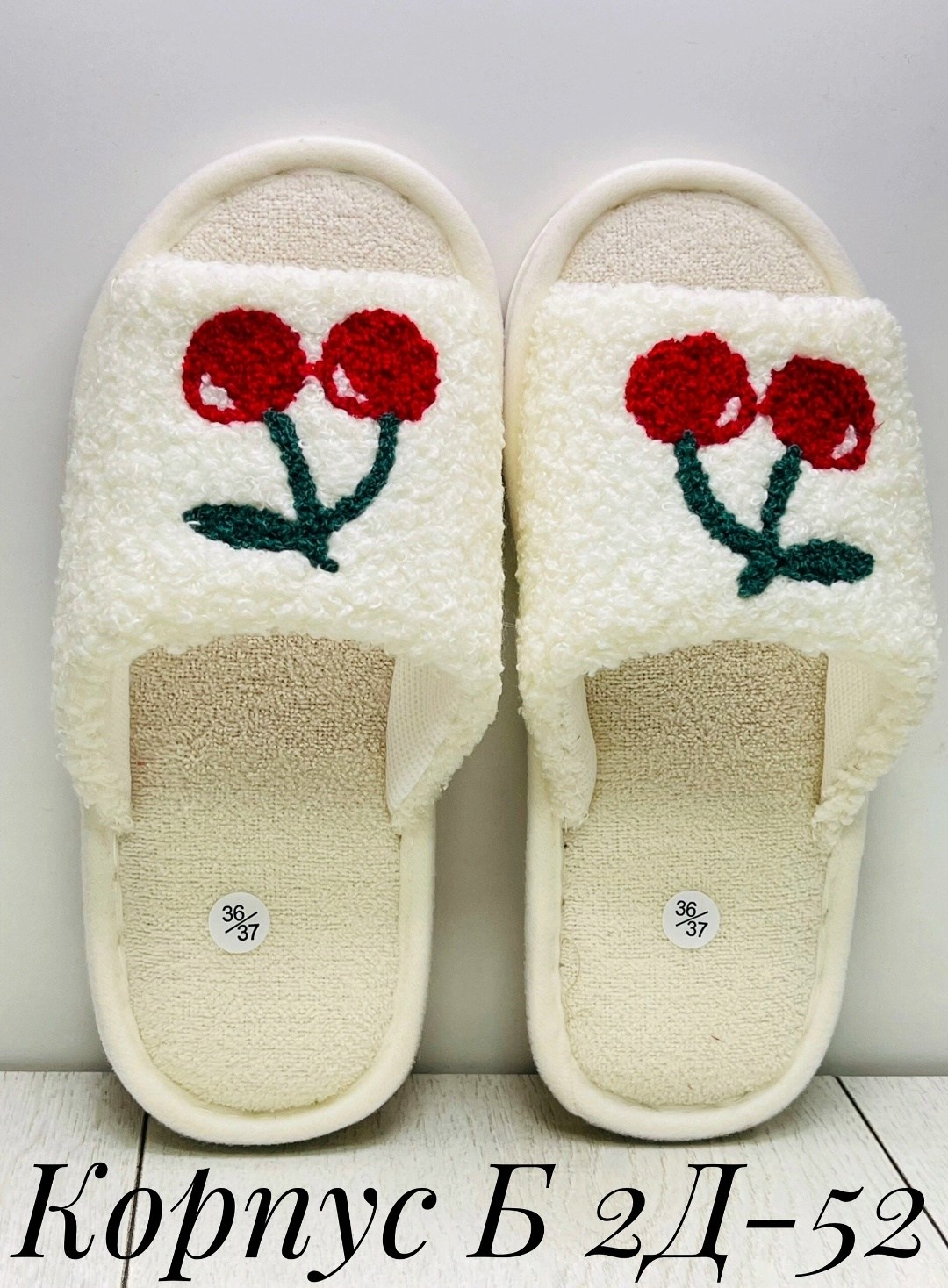 женские домашние тапочки,домашние тапочки,тапочки женские,женские тапочки для дома,