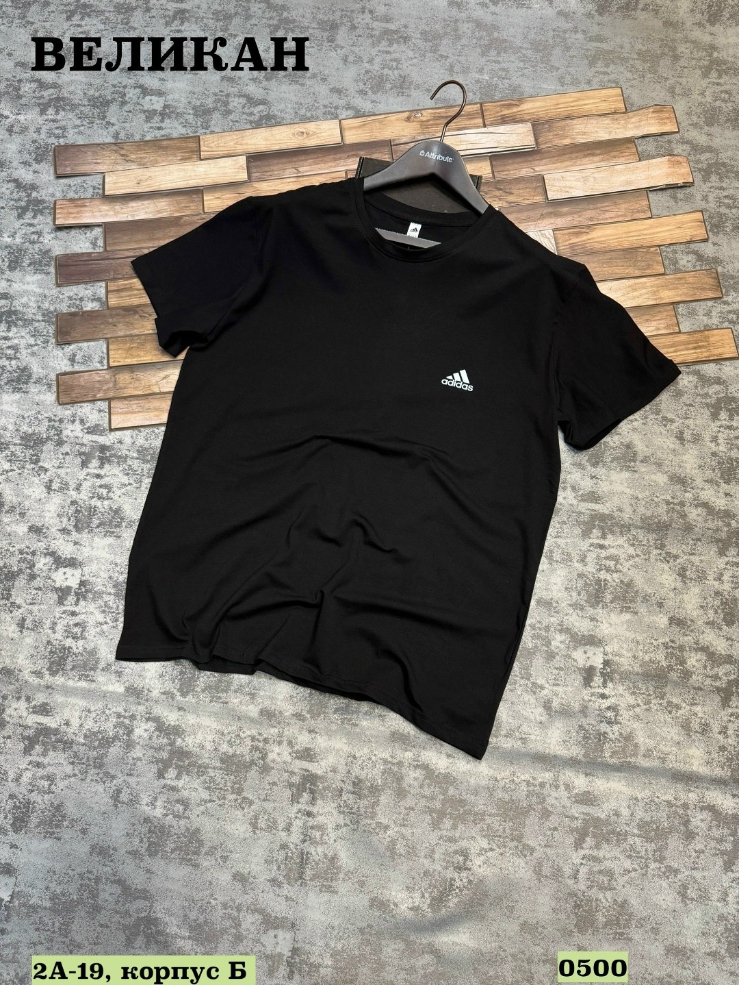 футболки мужские,футболка мужская adidas,футболки для мужчин,футболка мужская черная