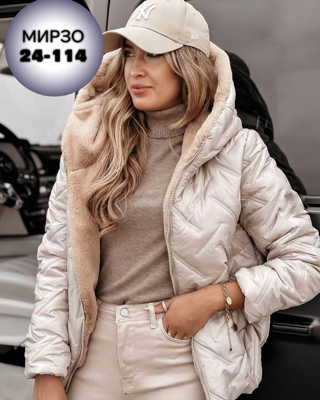 женская куртка,куртка бомбер с капюшоном,женская куртка с мехом,курточка для милых дам,женская демисезонная куртка