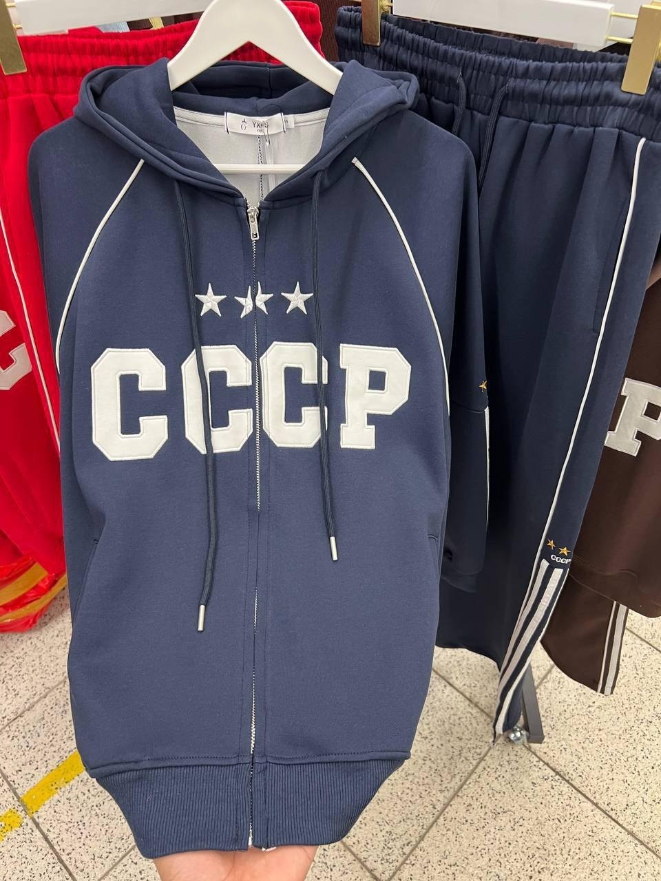 костюм спортивный женский,комплект одежды selsovet cccp,костюм женский,трикотажный костюм ссср,спортивный костюм