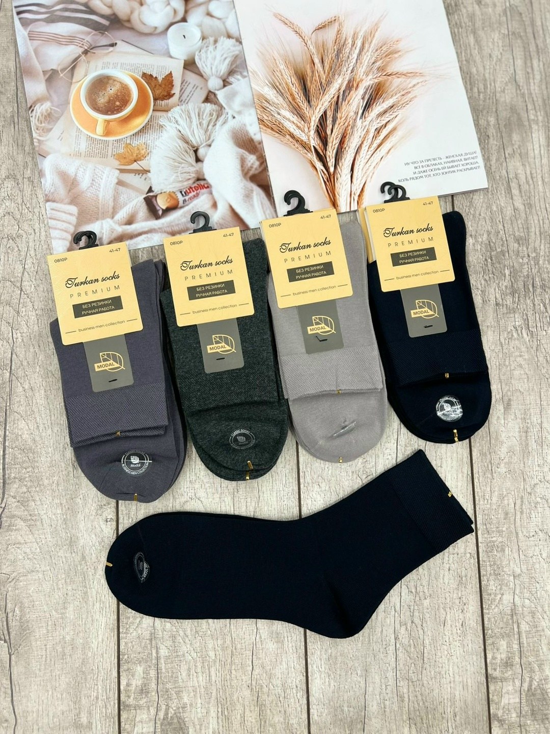 носки мужские,носки мужские 10 пар,комплект носки мужские,носки классические,носки мужские набор 5 пар